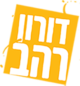 דורון רהב סטנד אפ