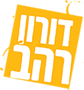דורון רהב סטנד אפ